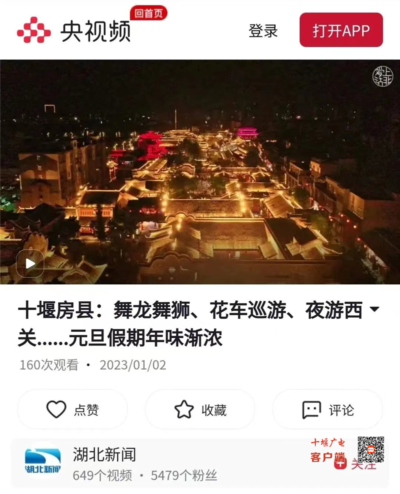 微信图片_20230103174510