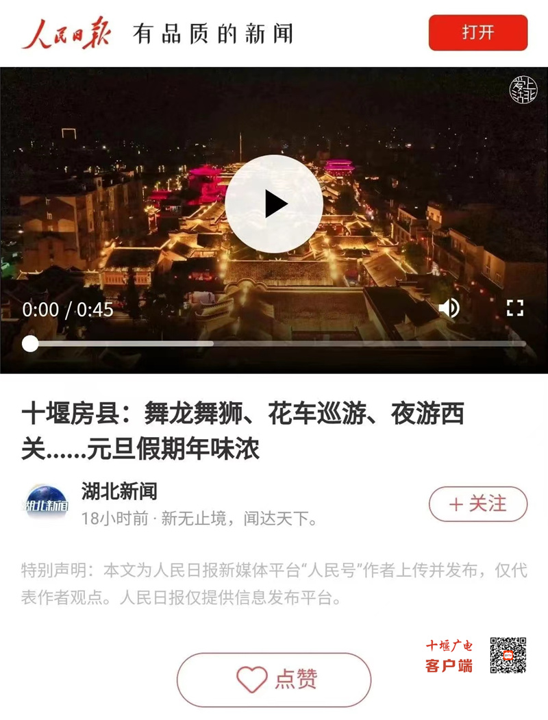 微信图片_20230103174515