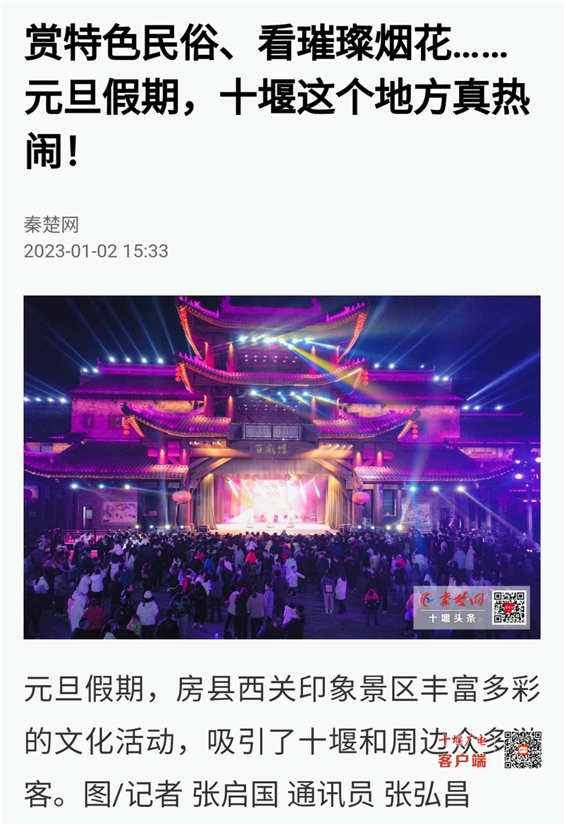微信图片_20230103174532