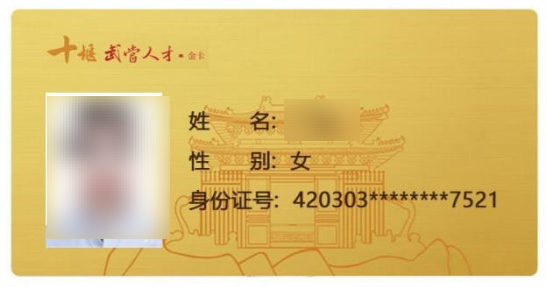 1672737322447