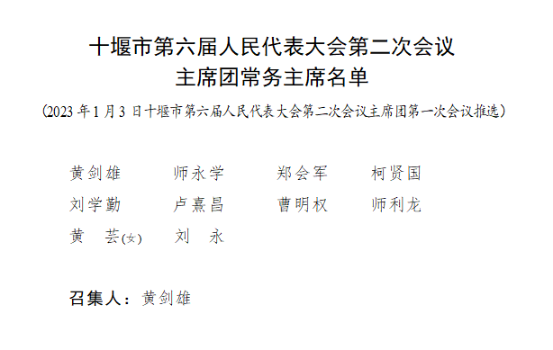 360截图20230103192711388
