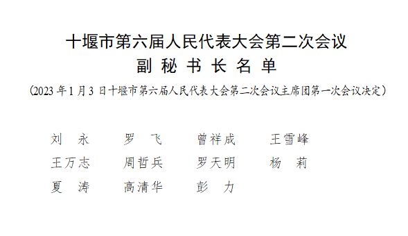 360截图20230103192745188