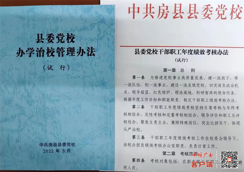 微信图片_20230105171017