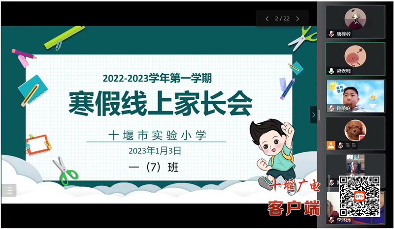 微信图片_20230103225336
