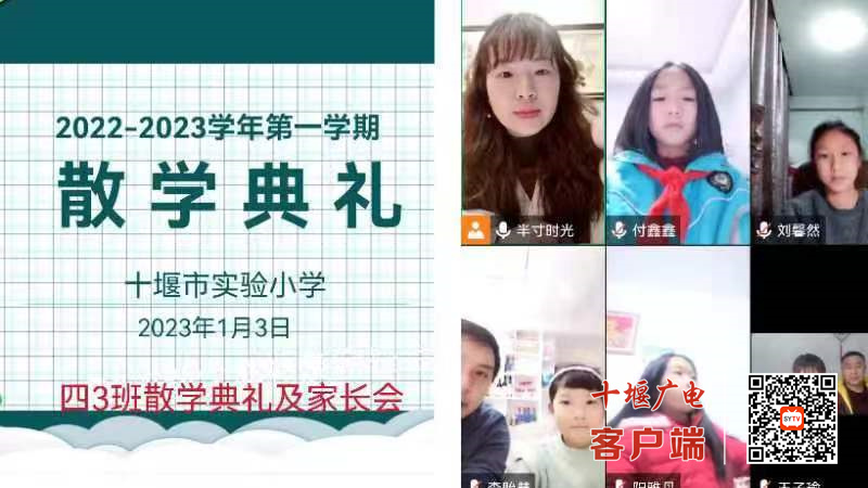微信图片_20230103225344