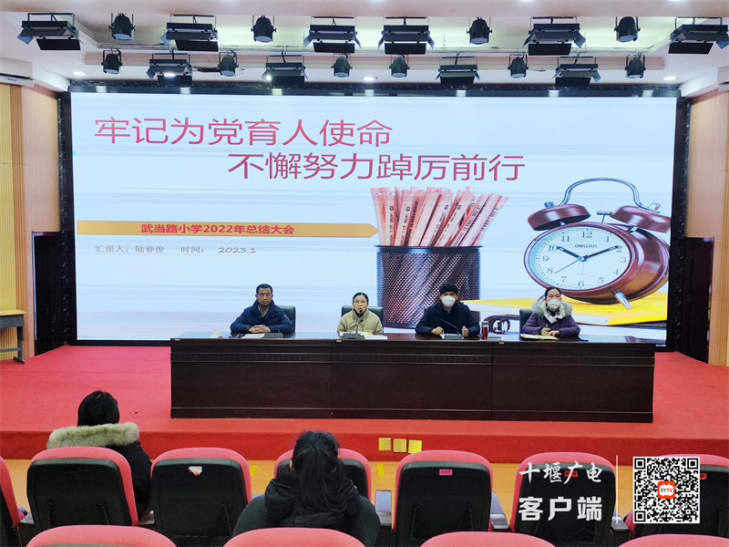 3陆校长讲话