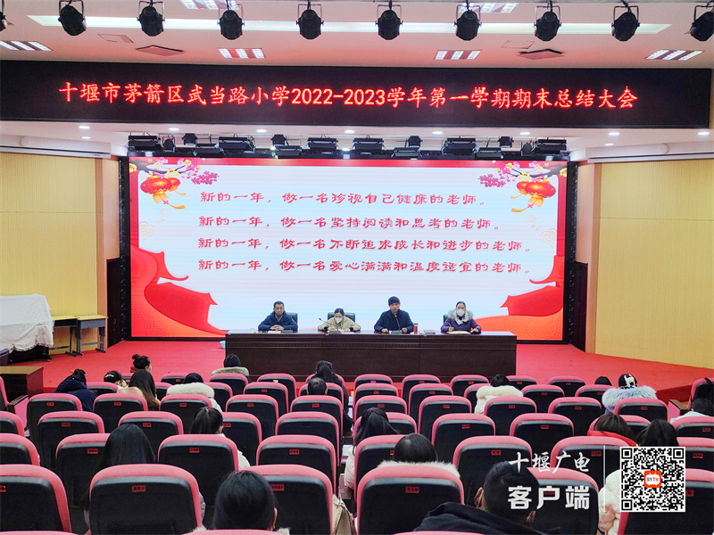 4王书记讲话