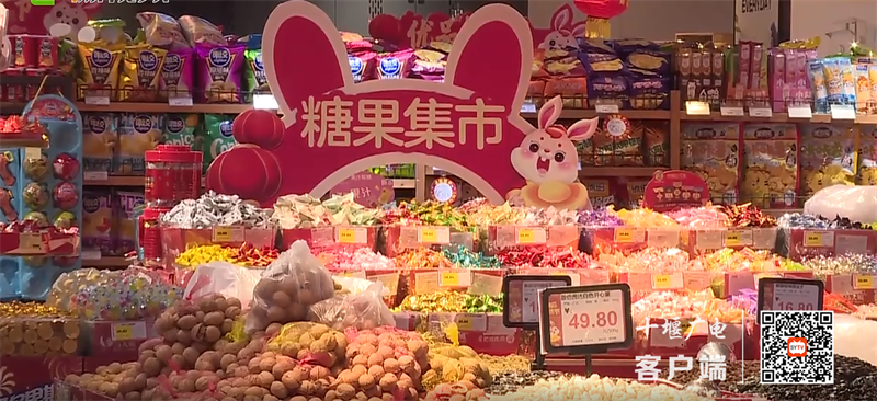 QQ截图20230106191553