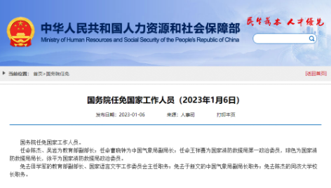 QQ截图20230106212239