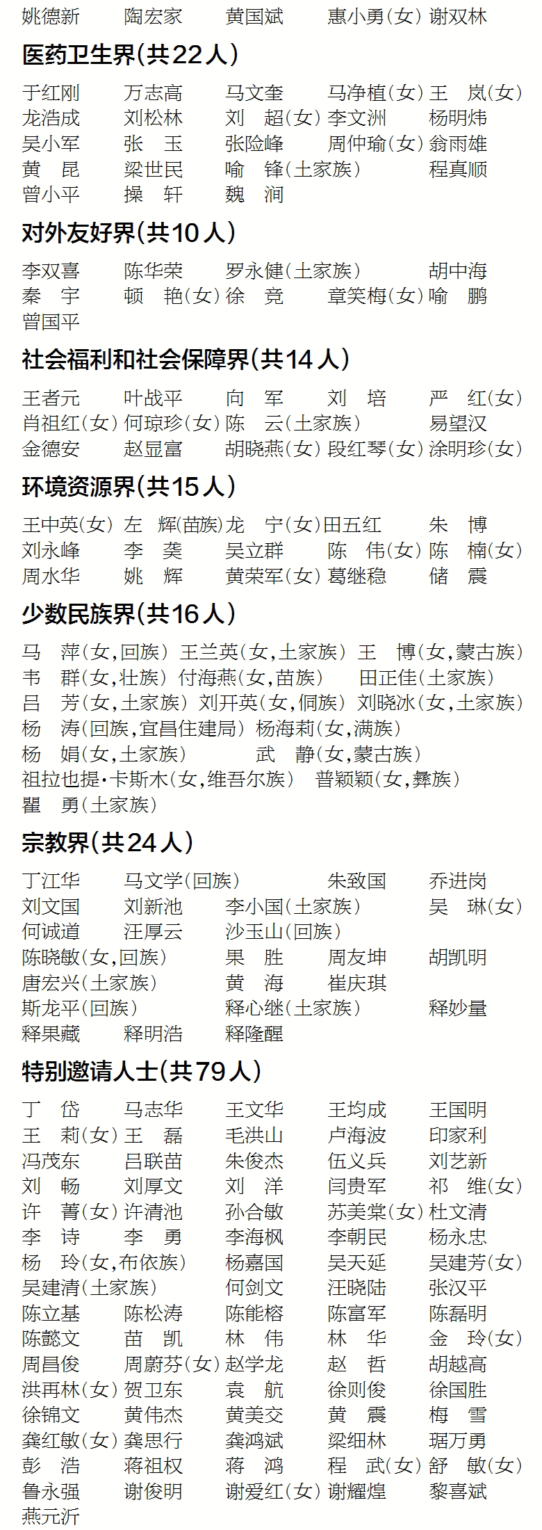 2cb137b8a955ec6f0299c72f4fd194cd