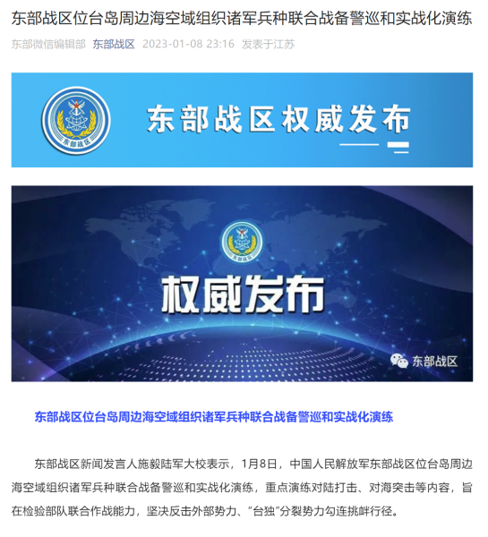 微信图片_20230109083420