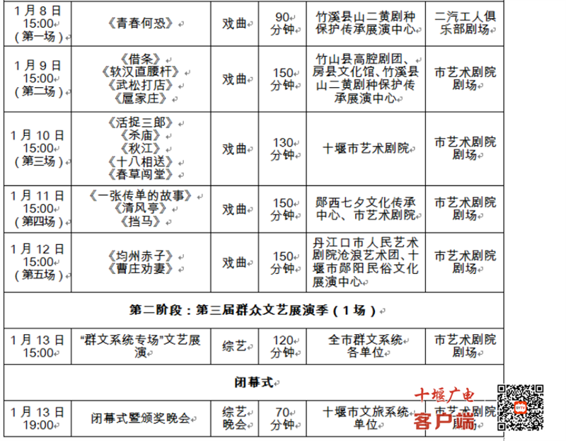微信图片_20230109114547