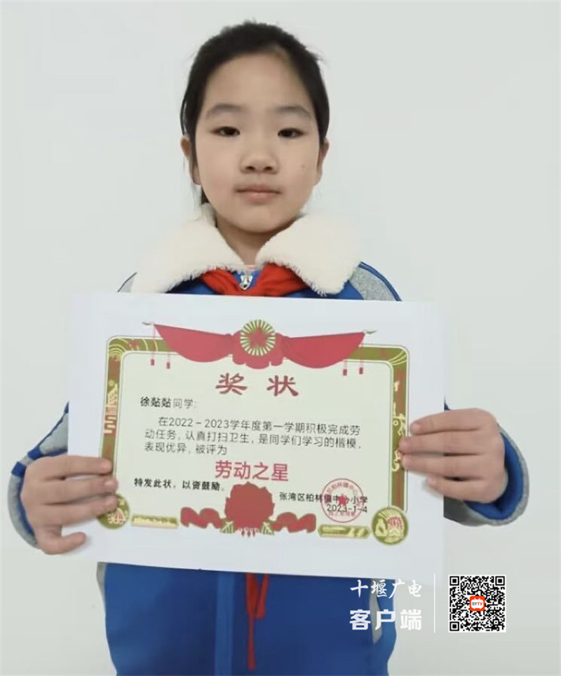 20230109-141843(0)_副本