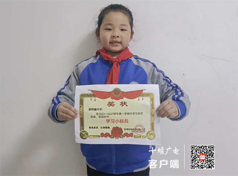 20230109-141843(2)_副本