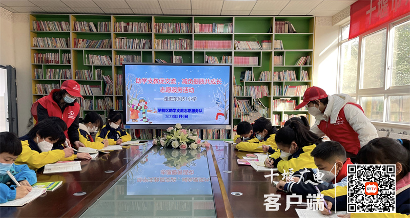 QQ图片20230110091646