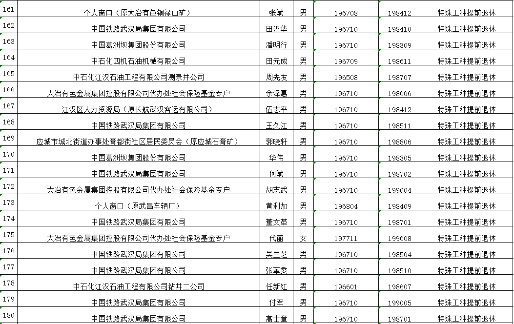 e139cb70b62312b95a03bff26f6aa501