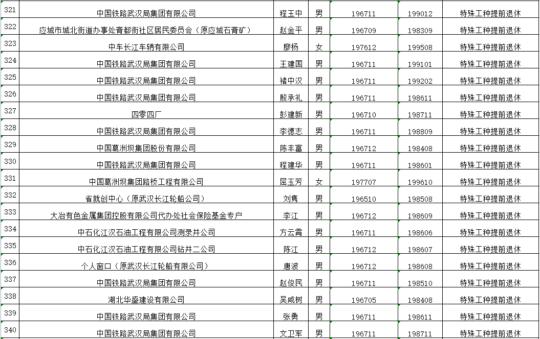 45eec36e9863f332fb762c864087850c