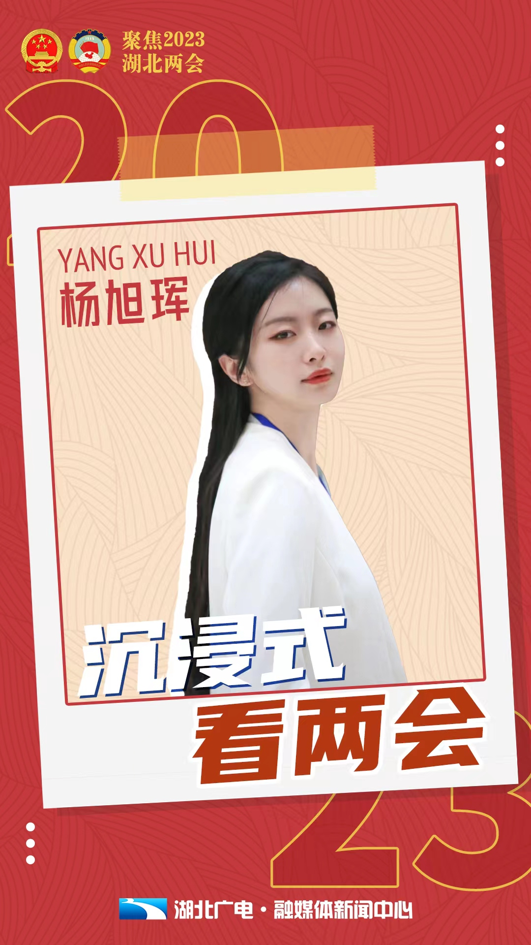 微信图片_20230114122906