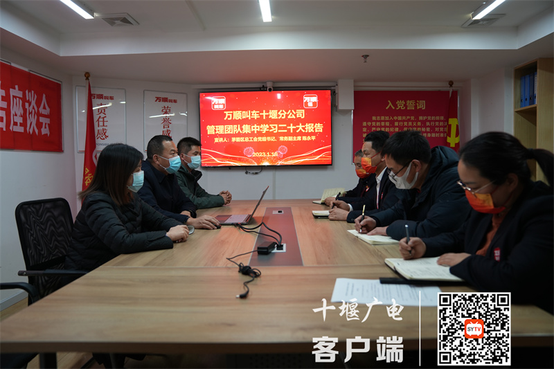 微信图片_20230117095132