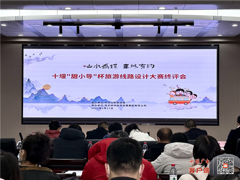 微信图片_20230117115046