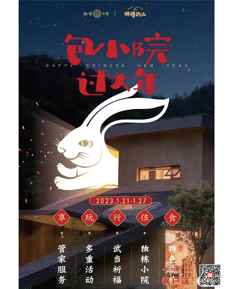 微信图片_20230117183546