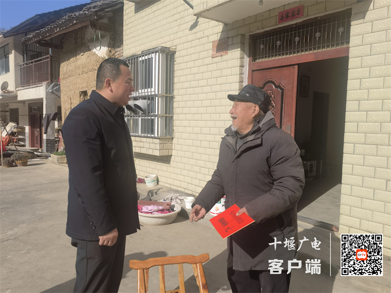 微信图片_20230118152015