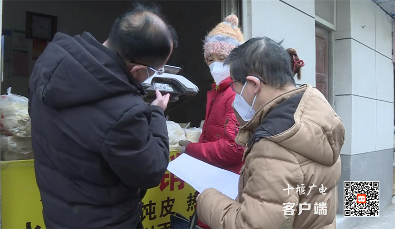 QQ截图20230118170514