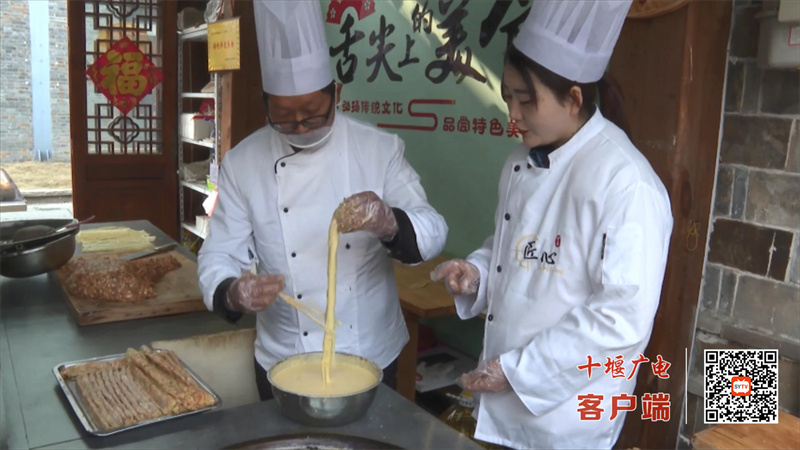喜迎新春  卷卷儿飘香年来到.mp4_20230118_182429646