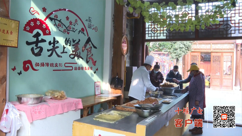 喜迎新春  卷卷儿飘香年来到.mp4_20230118_182628022