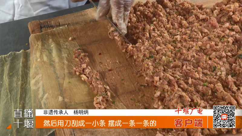 喜迎新春  卷卷儿飘香年来到.mp4_20230118_183426955