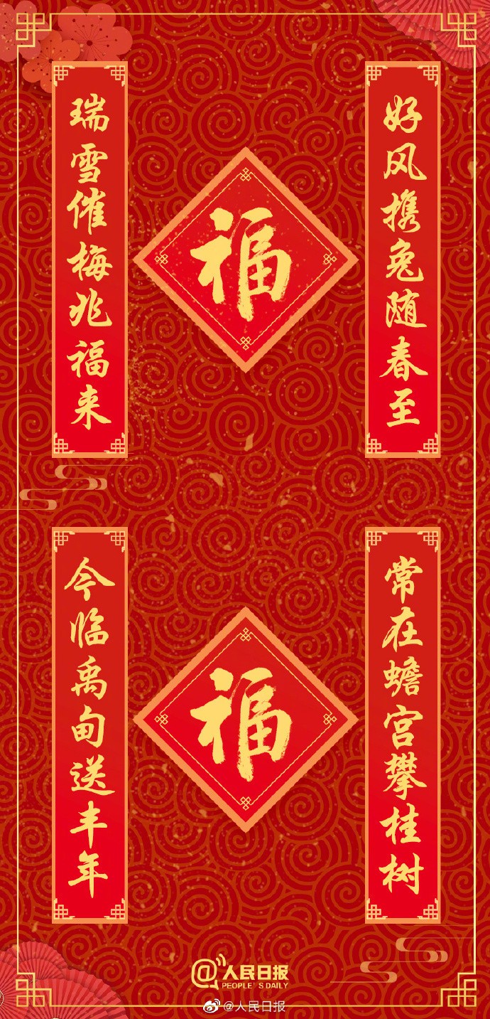 2