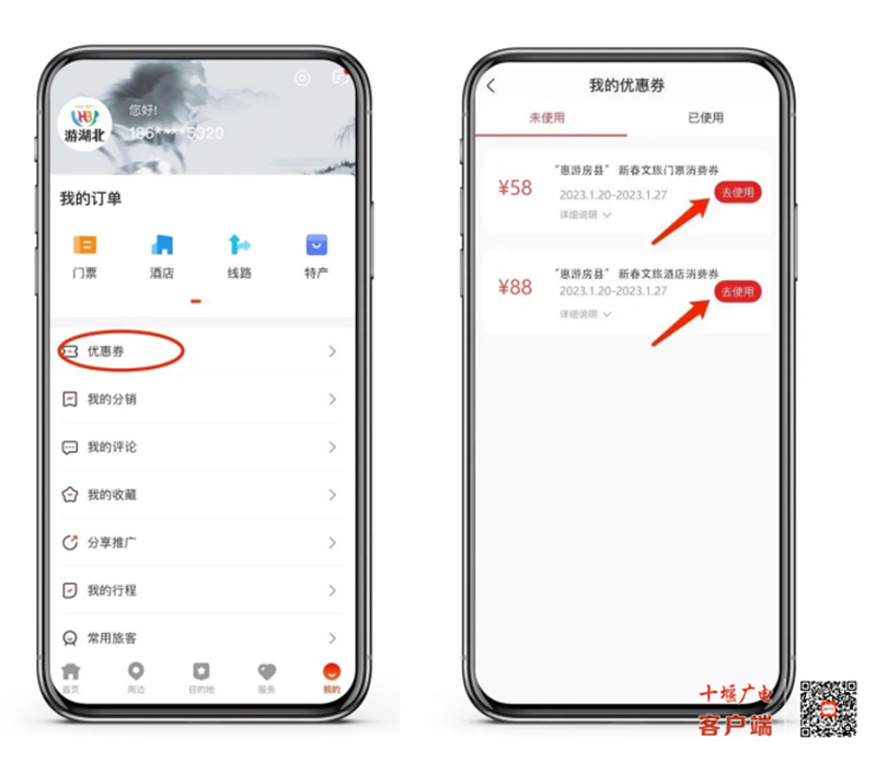 微信图片_20230119150842