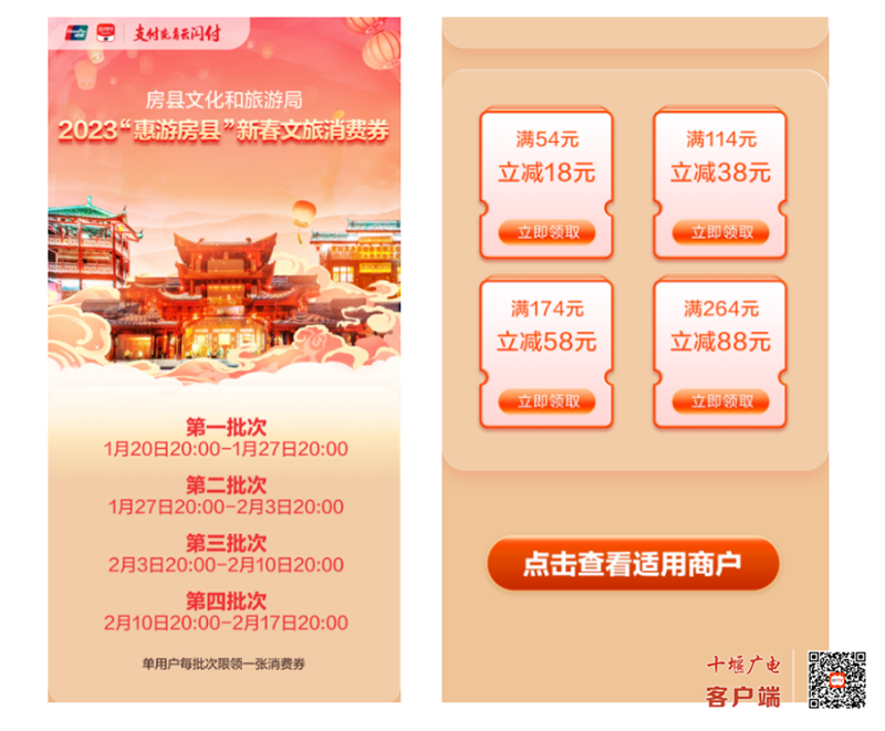 微信图片_20230119150914