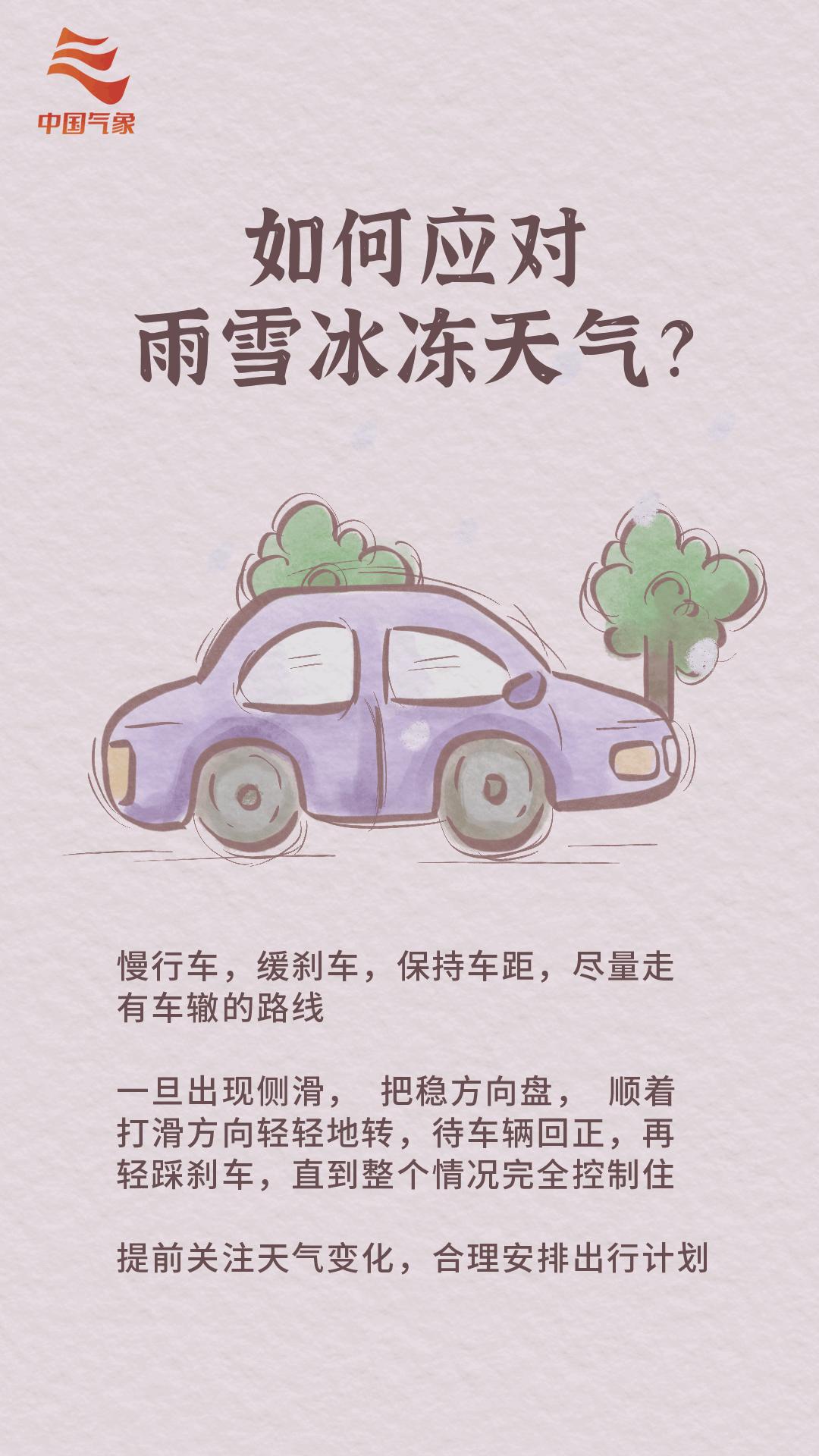 1ce4e34ec54de7980cc8e983168c6d52