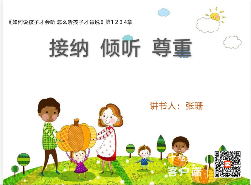 QQ图片20230120103318