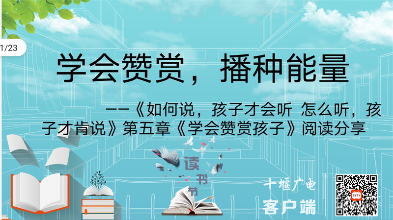 QQ图片20230120103304
