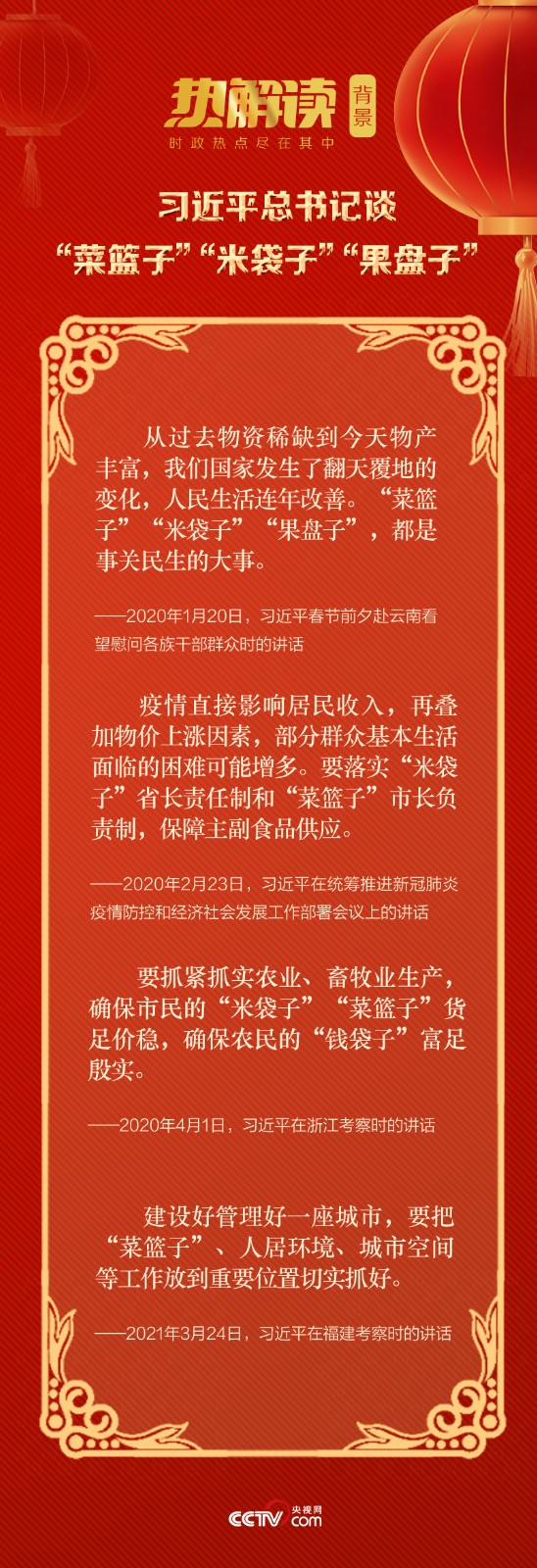 2023011919550488396