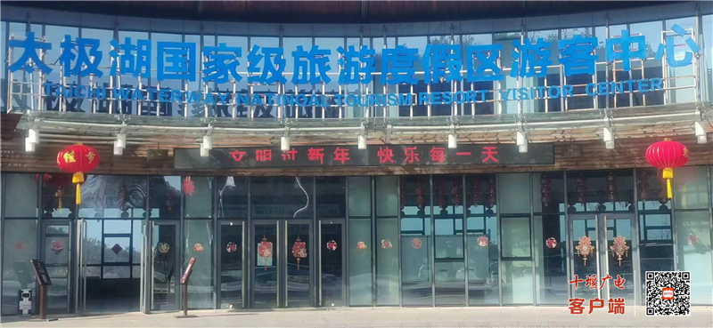 微信图片_20230122145930
