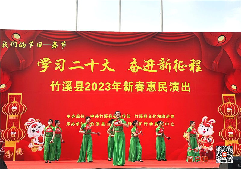 微信图片_20230123171213