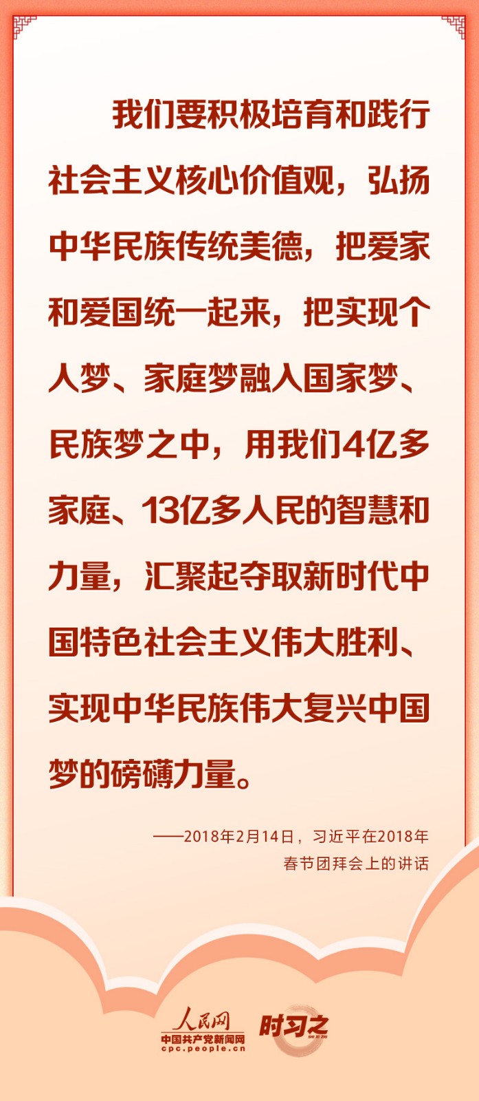 MAIN202301211426000342038275530