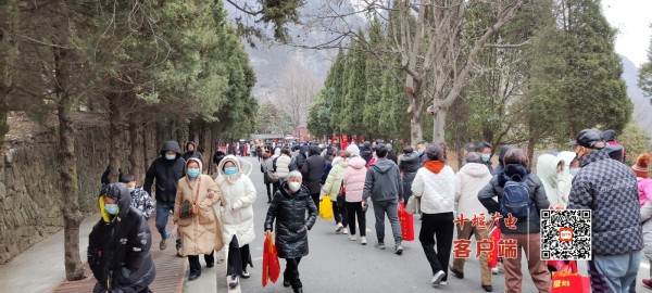 微信图片_20230126143938