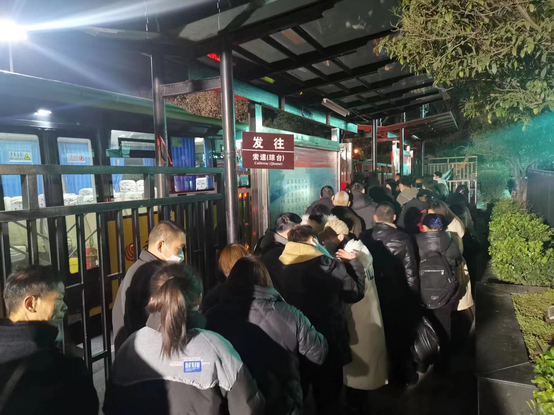 微信图片_20230127094629