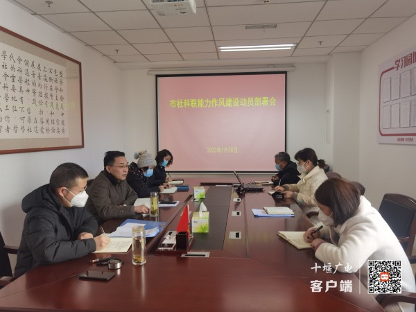 微信图片_20230129152737