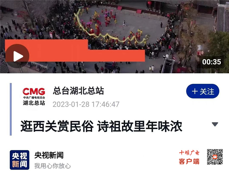 微信图片_20230130085212
