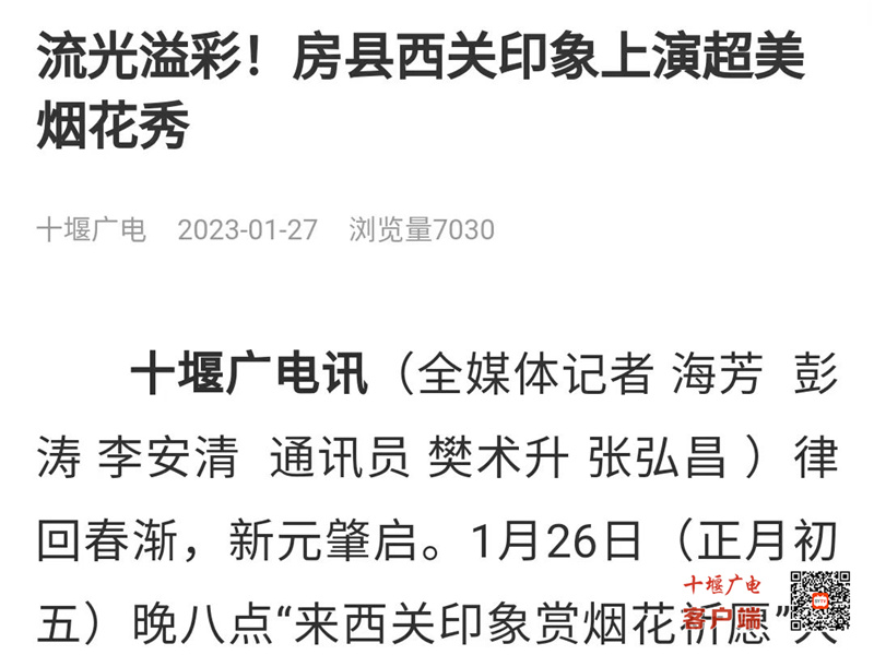 微信图片_20230130085218
