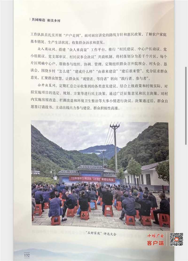 微信图片_20230130085316