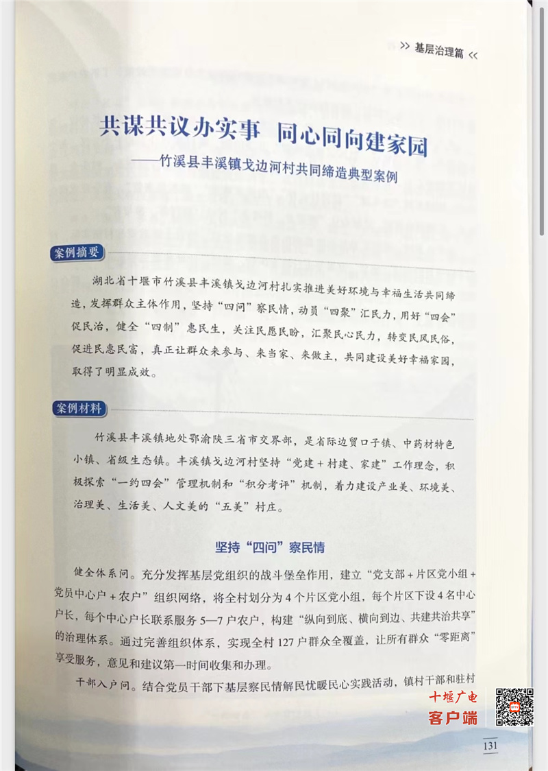 微信图片_20230130085313