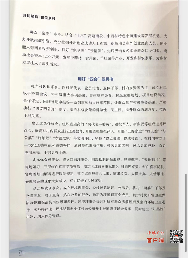 微信图片_20230130085323