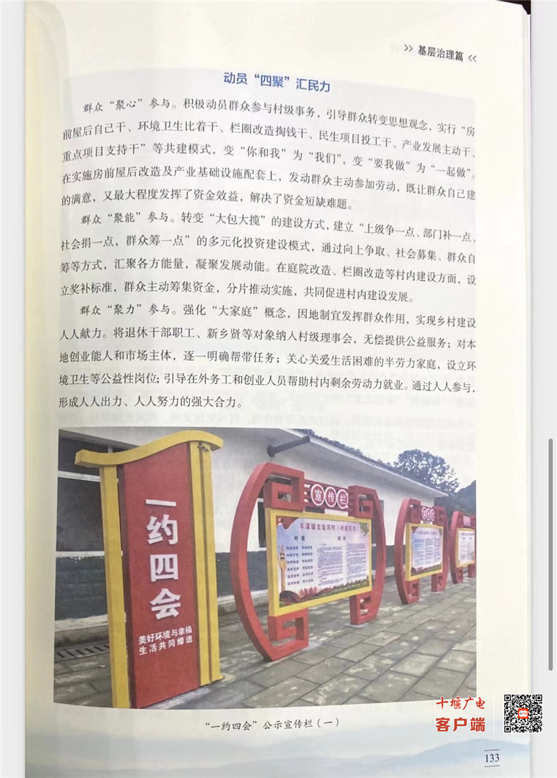 微信图片_20230130085319