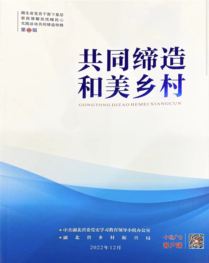 微信图片_20230130085310